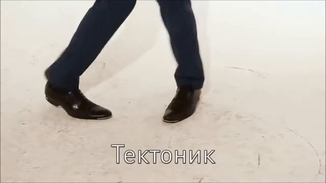 Как танцевать в клубе парням