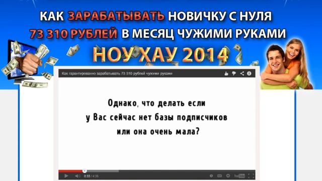 "Контекстная реклама" партнёрская программа