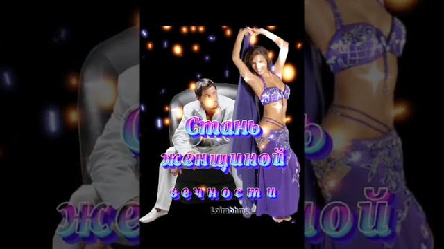 Добрый вечер,любимые.