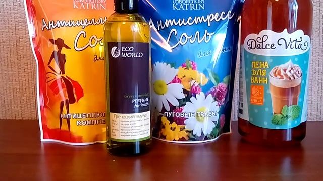 Покупки из магазинов Марафет и МагнитКосметик