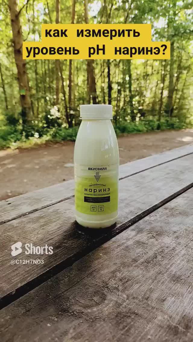 наринэ 🥛