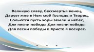 Молитвенное собрание 01.02.2024