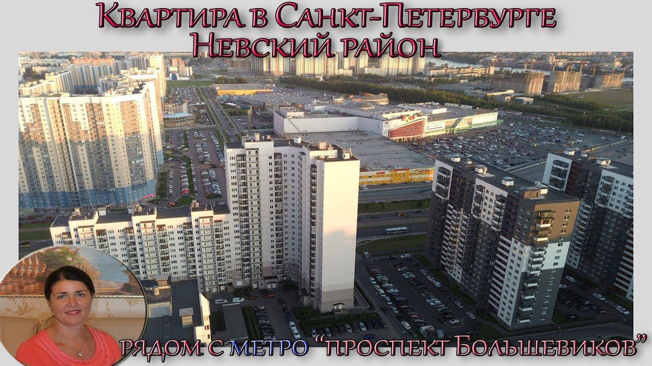 Двухкомнатная  квартира у метро "Проспект Большевиков"
