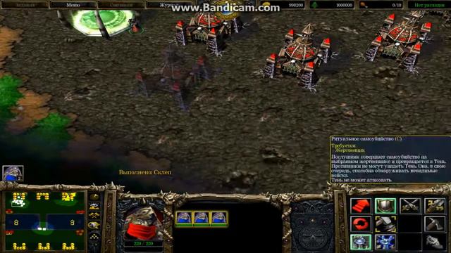ЧИТЫ ДЛЯ Warcraft 3!!!!!!!