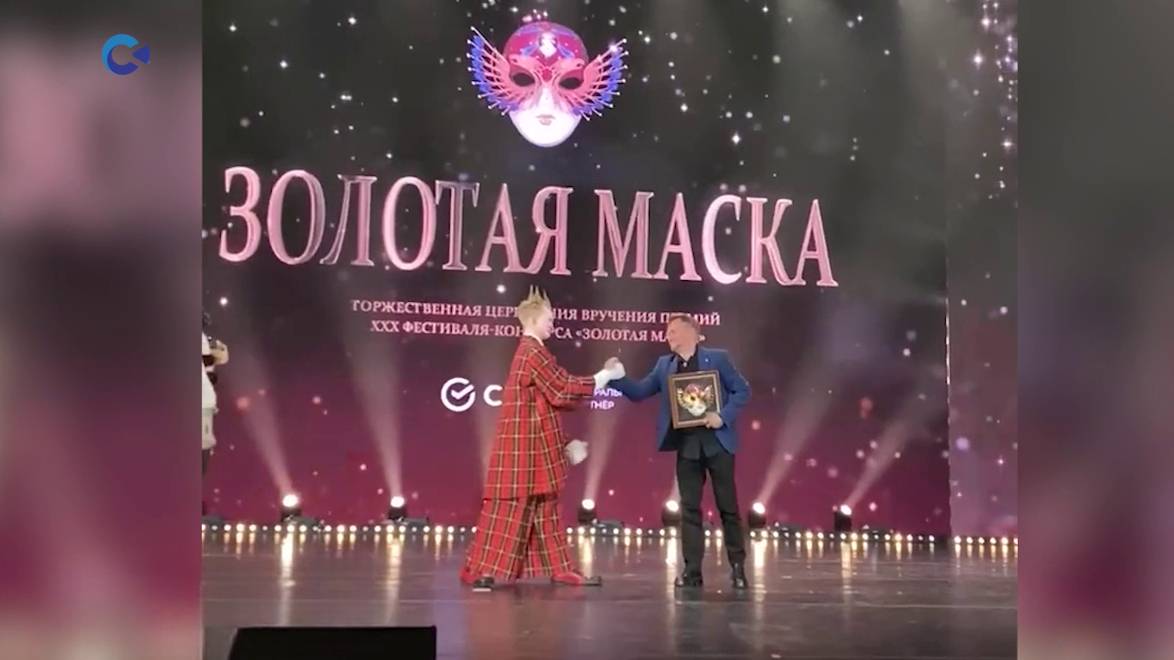 Актёр и главный режиссёр Национального театра РК Вячеслав Поляков стал обладателем «Золотой маски»