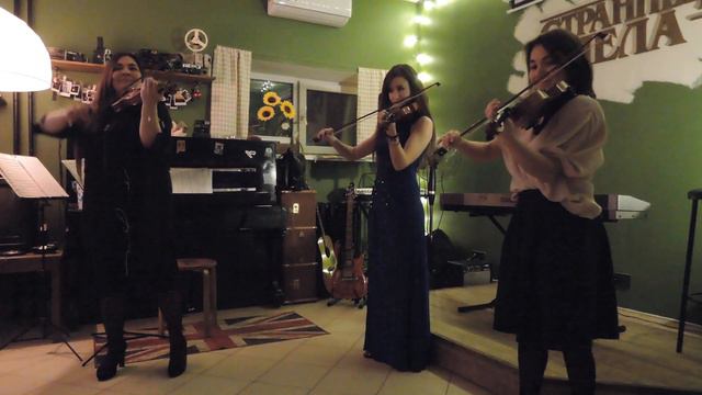 Элина Байгузина, Лилиана Каримова и Дениза Альмухаметова — Despacito (L. Fonsi, D. Yankee Cover)
