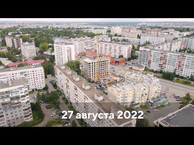 Август 2022, Maxi Life на Выучейского, Архангельск