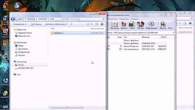 Как поставить скин,текстурпак и карту на minecraft 1.2.5
