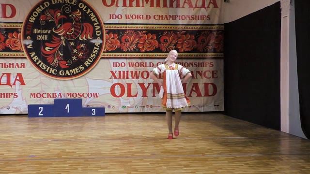 Русский танец 286