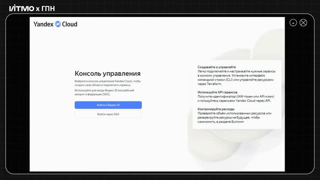 12-вход-в-трекер-эксперт