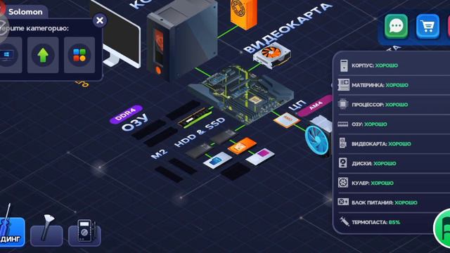 Обновление 4.0.0 в Pc creator 2