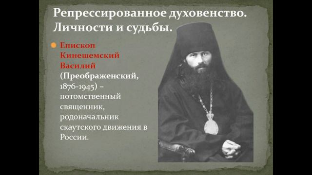 В человеческом сознании Господа выковалось последнее, непреклонное решение.