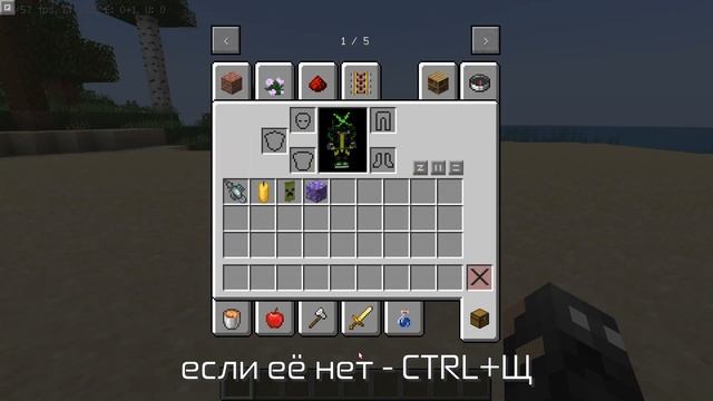 Roughly Enough Items - рецепты крафтов и не только! Обзор от VladisCrafter [ремэйк]