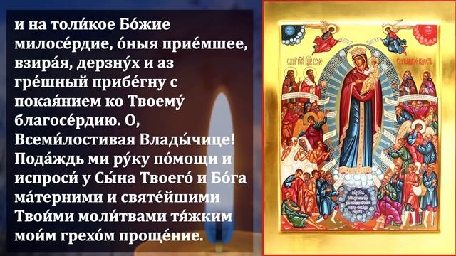ПРОЧТИ СЕЙЧАС ЭТА МОЛИТВА БОГОРОДИЦЕ ДЕЙСТВУЕТ СРАЗУ! Молитва Богородице! Православие