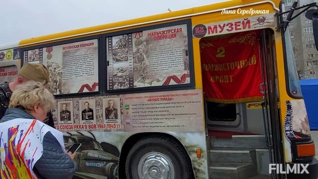 #Мывместе#Фестиваль Доброты в Благовещенске - 23.04.22г
