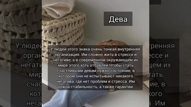 В чем ваше счастье???
