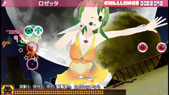Gumi megpoid monaca factory