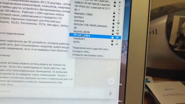 Wifi 4G роутер Скайлинк под все типы симкарт