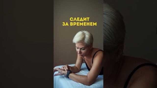 Типы клиентов на массаже. Видео от Саёхат #массаж #клиентынамассаж