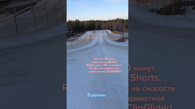Шок - спуск на ватрушке- #тьюбинг - по крутой трассе длиной 230 м в Охта Парке под #СПб #snowtubing