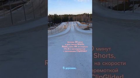 Шок - спуск на ватрушке- #тьюбинг - по крутой трассе длиной 230 м в Охта Парке под #СПб #snowtubing