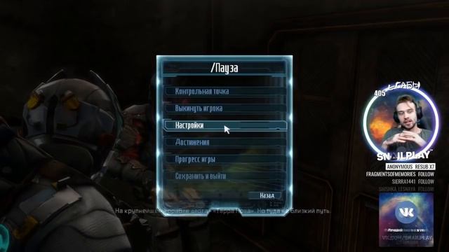  SNAILKICK DEAD SPACE 3 c МАСК  ЧАСТЬ 1  ЛУЧШЕЕ ЗА 5 ЛЕТ