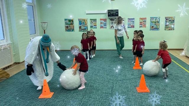 "Зимние забавы"