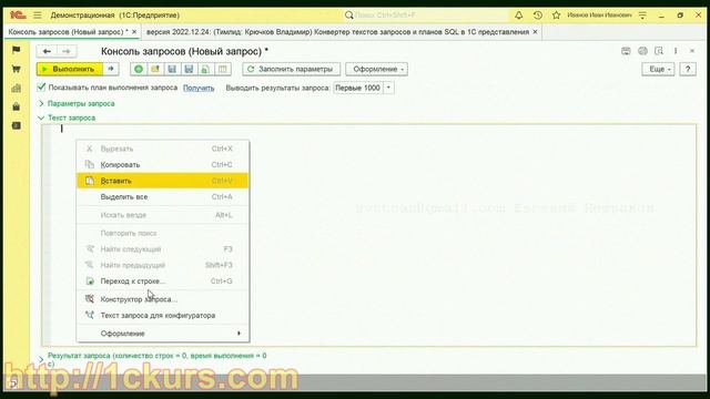 20_06.Подчиненные регистратору и непериодический регистр сведений