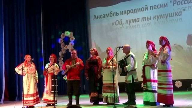 --Россияне--