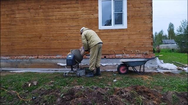 Как сделать одному отмостку загородного дома? Всё просто!!!