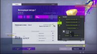Кожаный мяч 2021. Fifa online 4.