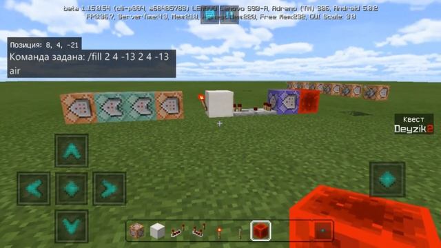 Как сделать квест без модов с нпс - NPC Minecraft PE - [Разбор Команд Майнкрафт]