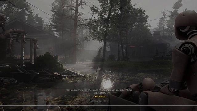Atomic Heart. DLC1. Инстинкт Истребления/#3