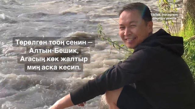 Козу-Баглан  Курбаналы Сабыров