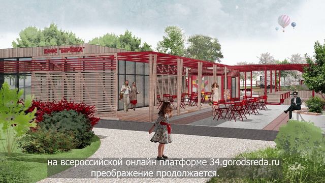 В г.Котово завершается 3-й этап реконструкции центрального парка