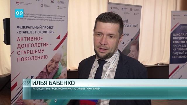 01.06.2023 Научная медицинская конференция