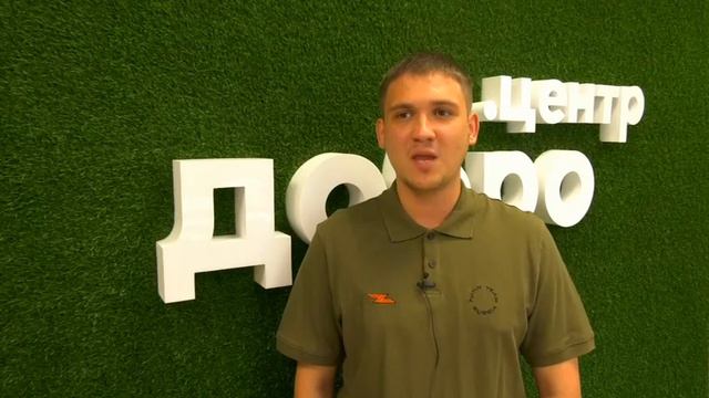 Видеообращение Юрия Пинигина по предупреждению мошенничества