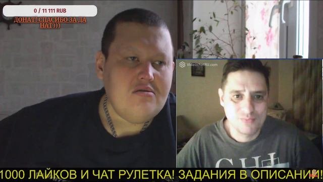 ГРИША(ПОЛНОЕ ТВ) В ЧАТ РУЛЕТКЕ/ОБОКРАЛИ ЦЫГАНЕ/ХОЧУ ПОЖРАТЬ