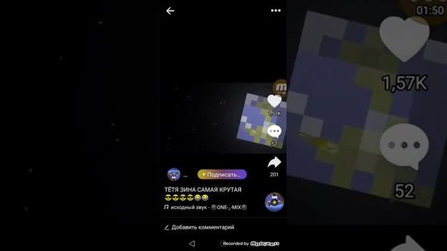 Когда купили новый телефон и зашёл в LIKE
