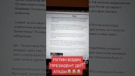 СОЛТҮСТІК ҚАЗАҚСТАН РЕСЕЙ ЖЕРІ, ДЕГЕН АЗАМАТ ҰСТАЛДЫ