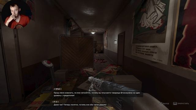 БОСС БЕЛЯШAtomic Heart30