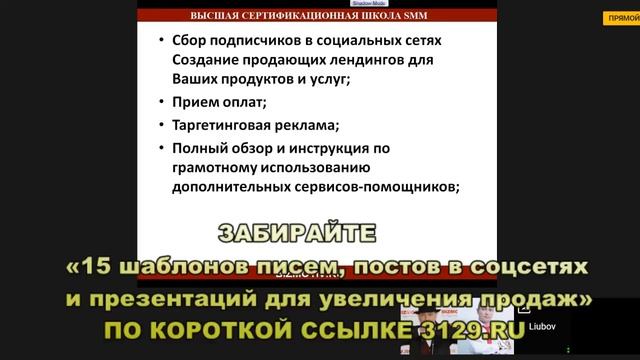 Как быстро собрать клиентскую базу из ВК без вложений