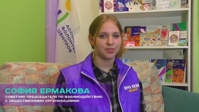 Трек "Бизнес" Международной премии #МЫВМЕСТЕ