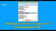 Adjustment Program Epson PX660 Скачать бесплатно