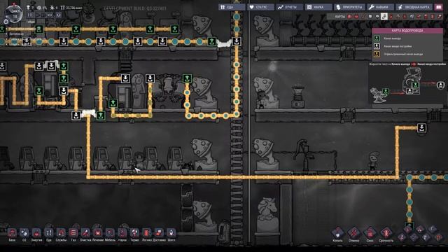 На-но технологичный туалет или просто лучший туалет в окси! гайд guide Oxygen Not Included