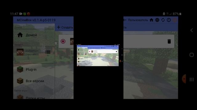 Как скачать MCinabox на телефоне ? | MrKamon minecraft #mcinabox #minecraft #телефон #майн #камон #