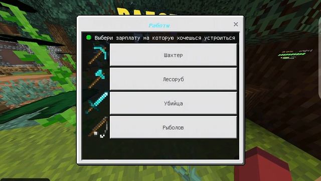 Очень крутой сервер с бесплатным донатом! Версия 1.18.2
