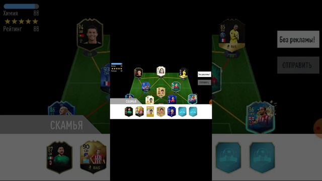 Ретро Драфт FIFA 22!!!Жесть как тежело