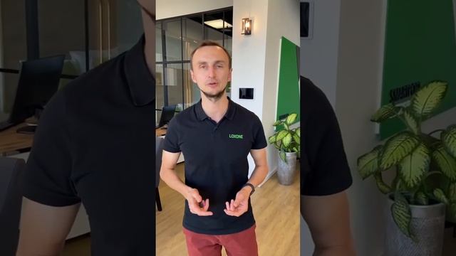 Loxone - не только домашняя автоматизация #loxone #smarthome #умныйдом #knx #электрика #инженер