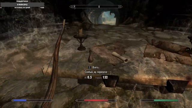 Драконий Камень | Skyrim:Legendary Edition #2